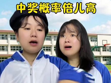 新的这些梗你听过吗?