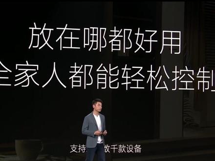 MIUI home,放在家里任何位置都好用#科技改变生活 #小米 #智能改变生活 #好物推荐 #爆款热卖中 @DOU+小助手