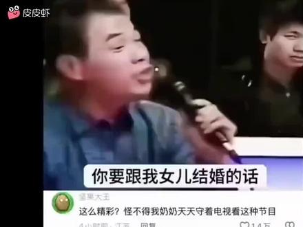 小的时候光看动画片了,这综艺不比动画片有意思