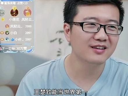 莱维:孙颖莎和王曼昱半年没配对儿,上来就能赢,那是因为他俩单打真的厉害,不管什么左右手啊,王楚钦能当世界第一不是因为他是左手,是因为他单打实力真的强,世锦赛已经证明了单打十站全胜啊,终究还是建立的这几个人,单打能力强,所以上了双打就都能打吧
为什么男双竞争激烈啊,因为男双都是各个协会的1号和2号。但是我们这边儿没有办法让大头和石头去配,因为必须得有一个人打混手双,
你像法国大小布,德国杜达邱党啊,都是各个协会的一二号,所以男双竞争就会非常激烈,关键是咱们就算是真的拉出一二号来了,男双赢的概率也不如混双,
你真把大头拆到男双,万一造成一个结果就是王楚钦去打男双了,然后男双也没拿,然后莎莎这边儿去打女双了。混双也没了,那就是丢俩了,那你还不如保一个呢,你混双反正能保一个就保一个呗#孙颖莎 #王曼昱 #王楚钦