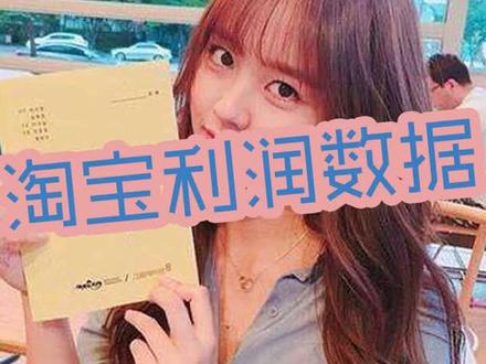 淘宝编辑宝贝草稿箱在哪里?如何上架?-如何制作淘宝图片水印#淘宝 @淘宝