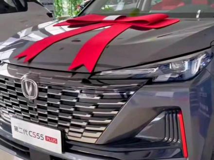 #长安cs55plus 自动挡如何切换手动模式!