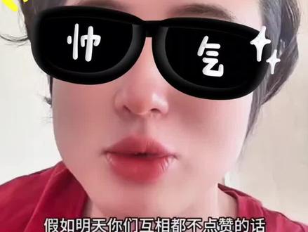 (狗总切片号)1.20,有办法