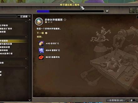 关于猎人的“随身兽栏”“多维伙伴储藏器”,太简单啦我就不一一回复啦~~#游戏日常 #魔兽世界