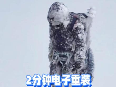 2分钟电子重装,赛博速穿鳌太线! #鳌太线#神秘园#徒步#秦岭#游戏