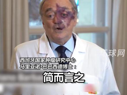 西班牙科学家,用三种药物组合疗法,成功彻底清除胰腺癌