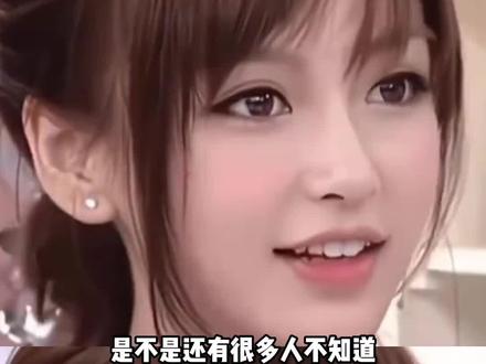 不能因为她太美,就忽略她的内在#杨颖#Angelababy#女明星#造谣