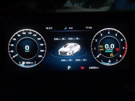 各位车友们要的仪表盘设置来啦#艾瑞泽8