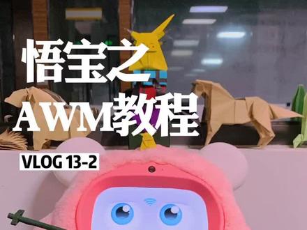 你们一直唠叨的AWM教程来啦!#吃鸡 #手工 #折纸 @DOU+小助手