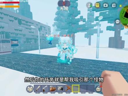 《2026年的熊》 #迷你世界 #入梦txf