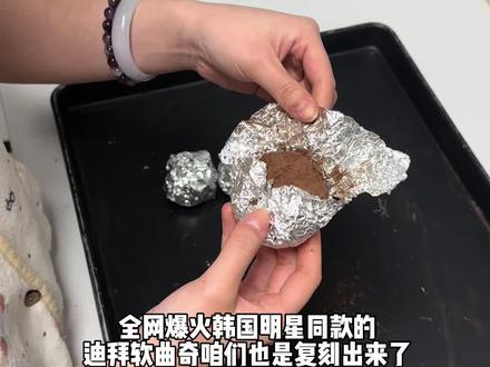 全网爆火韩国明星同款的迪拜软曲奇咱们也是复刻出来了!!!#郑州美食 #迪拜软曲奇 #郑州迪拜软曲奇 #烘焙日记