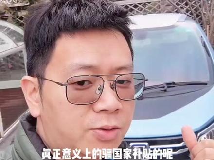 纯正工业垃圾,众泰e200#说车聊车 #保时捷#众泰