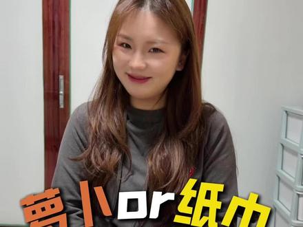 坏了 网瘾小的可能看不懂了#萝卜纸巾猫咪#萝卜纸巾#抽象#我和我的猫#真棒