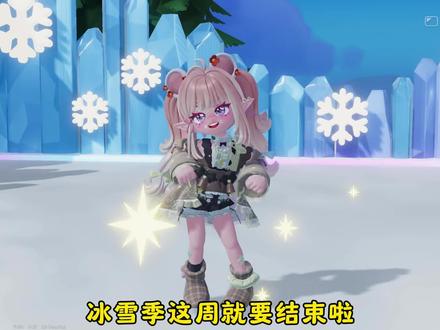 潮流回忆手帐使用方法 是谁还不知道呀#心动小镇 #心动小镇创作计划 #心动小镇冰雪季