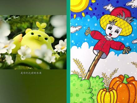 画稻草人吧😊#简笔画 #育儿简笔画 #简单画 #动画