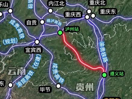 放弃直达贵阳非要连接遵义,泸遵高铁规划思路到底图什么? #地理 #科普 #遵义 #高铁 #贵阳