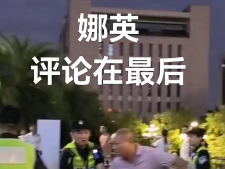 #刀郎广州演唱会#人气爆棚 杨坤,娜英评论来啦!