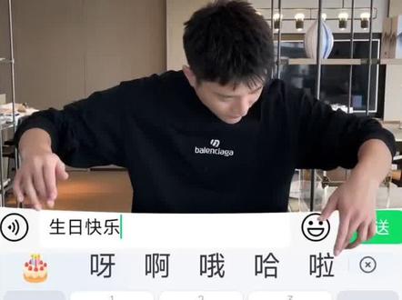 #贾乃亮 这个祝自己生日快乐的视频是如何制作的,我来教你制作#贾乃亮祝自己生日快乐 #生日仪式感 @DOU+小助手