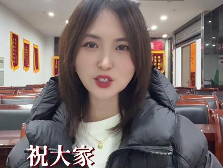 26考研管理类联考国家线预测!#26考研 #管理类联考 #26考研国家线 #考研复试 #考研上岸