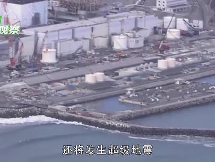 或将造成巨大灾难,放射性物质蔓延到东京,日本只剩下唯一选择