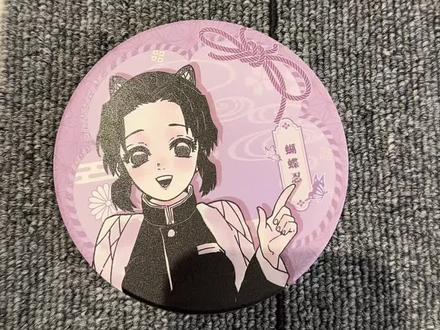 纯拼豆大王来的#鬼灭之刃 #拆卡日常#拼豆 #拼豆图纸