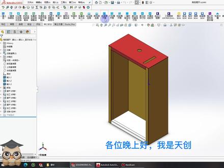 SOLIDWORKS 博士钣金 快速展开图讲解教程 支持多实体出图哦 #三维建模 #ug学习 #精密加工