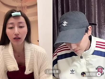 都给欧阳整急了😂#有你的恋歌2 #这是个真实的事情 #欧阳骏 #夏子涓