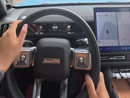 奇瑞icarv27辅助驾驶,智驾如何使用,如何开启,一条视频教会您!#icarv27 #icar #v27 #icarv27上市 #icar生态