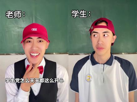 你们要的《阿凡提》师生版来啦。#阿凡提 #阿凡提怎么天天都这么开心 #埃及摇 #青年创作者成长计划 @狮子松松(冲百万版)