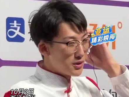 徐卓一男子100米栏决赛摘铜,赛后采访时表示,很遗憾没有延续前辈们的金牌,谈及刘翔,表示自己和翔哥差距仍很大,希望继续努力追赶前辈们的脚步#亚运会 #比赛现场 #中国田径