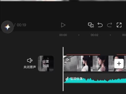 “当一个故事要结束的时候”转场教程
#剪辑教程 #小云雀AI#小云雀seedance #小云雀音画直出 #鞠婧祎