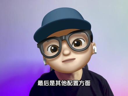华为Mate60、Mate60 Pro和Mate60 Pro+有什么区别?配置对比!#华为mate60pro