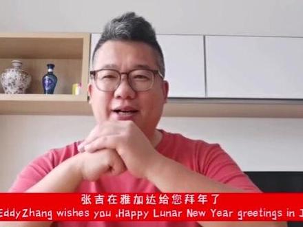 虎年大吉大利…#企业文化 #央视虎年春晚
