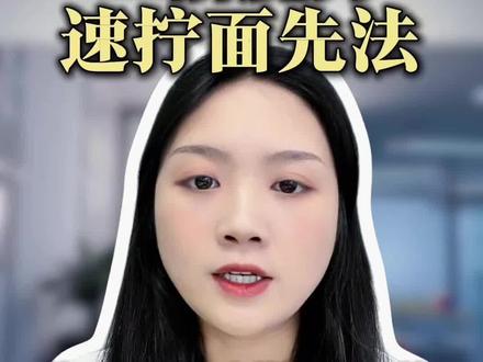 二阶魔方你也可以3秒复原!只需要学会这个简单的方法! 二阶魔方你也可以3秒复原!只需要学会这个简单的方法!#魔方教程 #玩转魔方#魔方教学#重庆松鼠魔方#魔方速拧