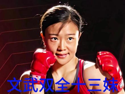 澳门站石铭是拳套沾碘伏,边打边消毒拿下比赛。等你凯旋归来 #石铭 #格斗 #加油 #中国力量 #搏击