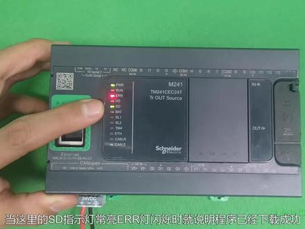 施耐德电气机器专家-使用SD卡下载程序,与数据存储功能