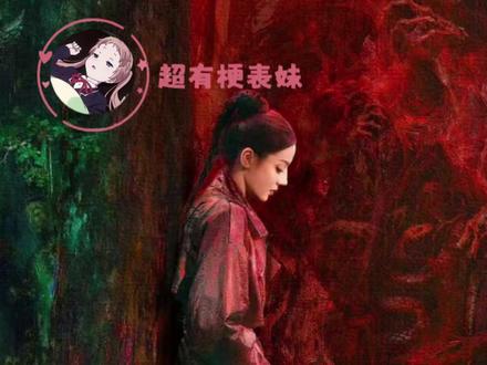 也是让网友们玩上 #奇迹枭枭 了 #地枭 #枭起青壤 #搞笑