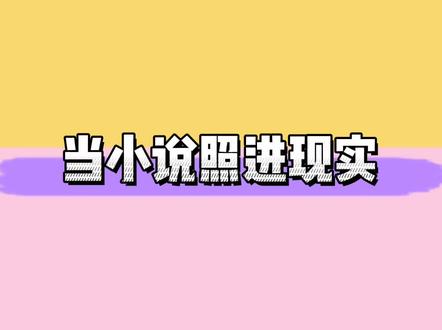 猫猫和他的虎哥真的很甜很甜(背景音乐是他俩唱的新剧ed🥰)#广播剧 #甜甜的恋爱 #情侣 #小说