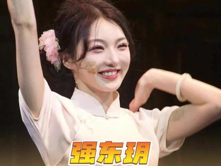 这波是属于强东玥的逆风翻盘!#强东玥 #音乐剧 #逆风翻盘