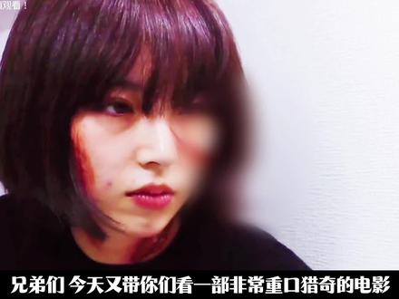 日本重口味电影,画面实在是过于猎奇,镜头解析! #恐怖 #电影推荐 #影娱年味不打烊 #了不起的精讲团 #青年创作者成长计划 @抖音作者会客厅