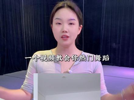 误闯天家!《辞九门回忆》舞蹈教学来咯!速速来学习!#误闯天家 #辞九门回忆 #古典舞 #舞蹈教学 #零基础学舞蹈 舞蹈原创@牙牙