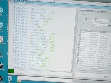 华为 MATE9 定制版破解 刷公开版 ,自由自在多好 脱离束缚 爽!#华为