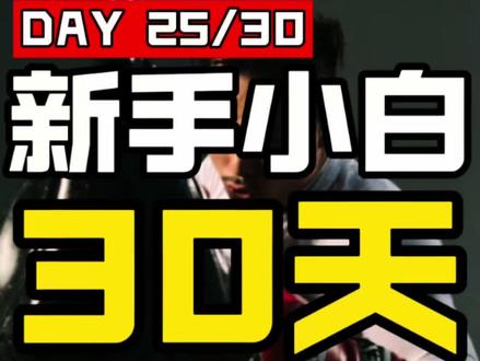 如何正确握拳#拳击#拳击基础教学#握拳 #南京拳击 #拳击知识