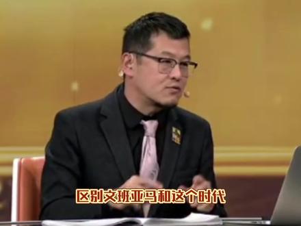 文班亚马太特殊了!#文班亚马 #马刺