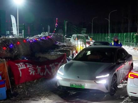 冰锅极限狂飙 奕派 007 硬核封神 长春冰锅火爆全网,东风奕派 eπ007 在冰锅场上演的 神级“刷锅”~ #东风奕派eπ007 #长春第一锅 #刷锅 #东风奕派 #飘移