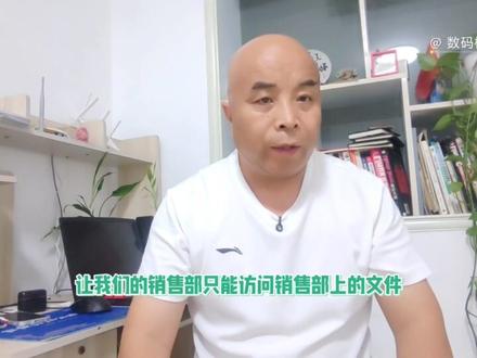 文件服务器搭建实战第6集:设置和验证共享文件夹权限 #文件服务器 #共享文件夹权限设置 #网管 #数码教程 #运维