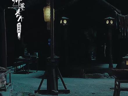 阿米噶蒂朵~喵喵~#师尊是个危险职业
#师尊是个危险职业定档0205 #吴添豪 #赵慕颜