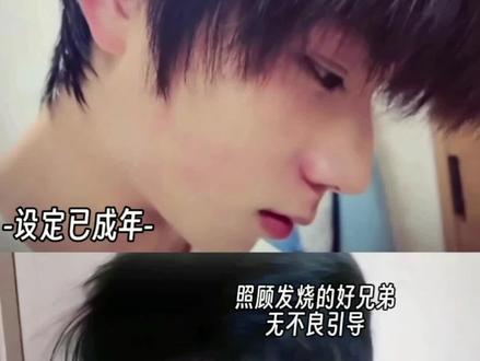 此为一个枳妹定制的ᝯ◂ •̀֊•́ ▾ಎ↝
#橹穆 #杰丞 #ai语音 #橹穆ai语音 #紫蛋