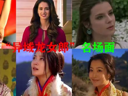 【盘点】成龙影视“异域龙女郎”:第一位19岁获得西班牙小姐冠军