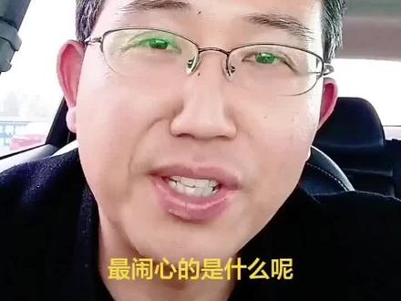 如何提升哈啰顺风车抢单PK成功率#行业大揭秘 #顺风车#顺风车司机 经验分享#干货